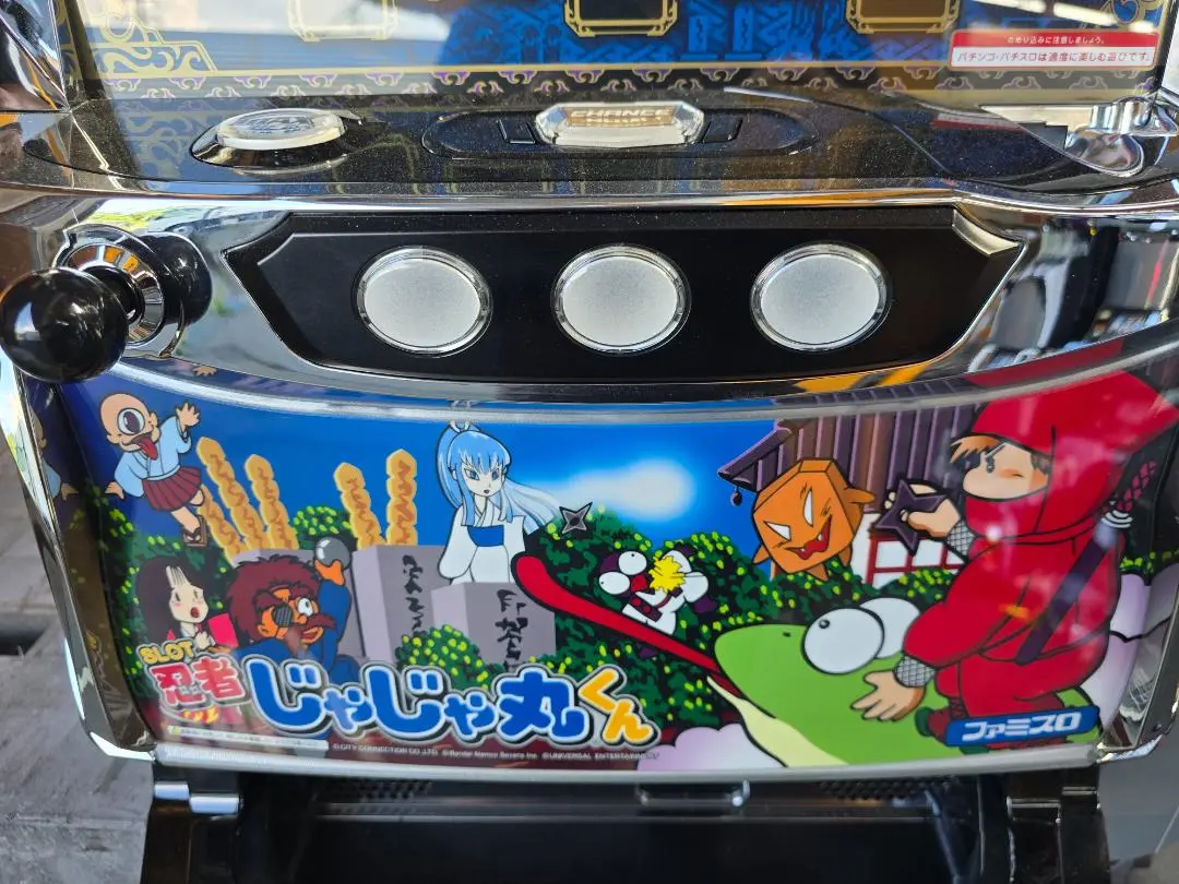 【即発送可・送料込】パチスロ スロット実機 エレコ SLOT忍者じゃじゃ丸くん 楽天市場】エレコ SLOT忍者じゃじゃ丸くん【中古パチスロ 中古