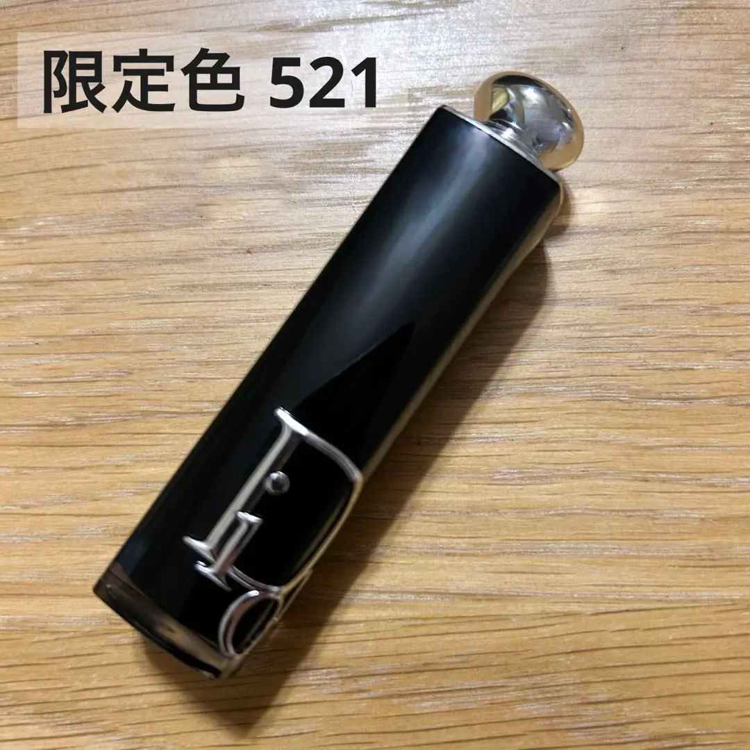2025年最新】dior リップ 521の人気アイテム - メルカリ