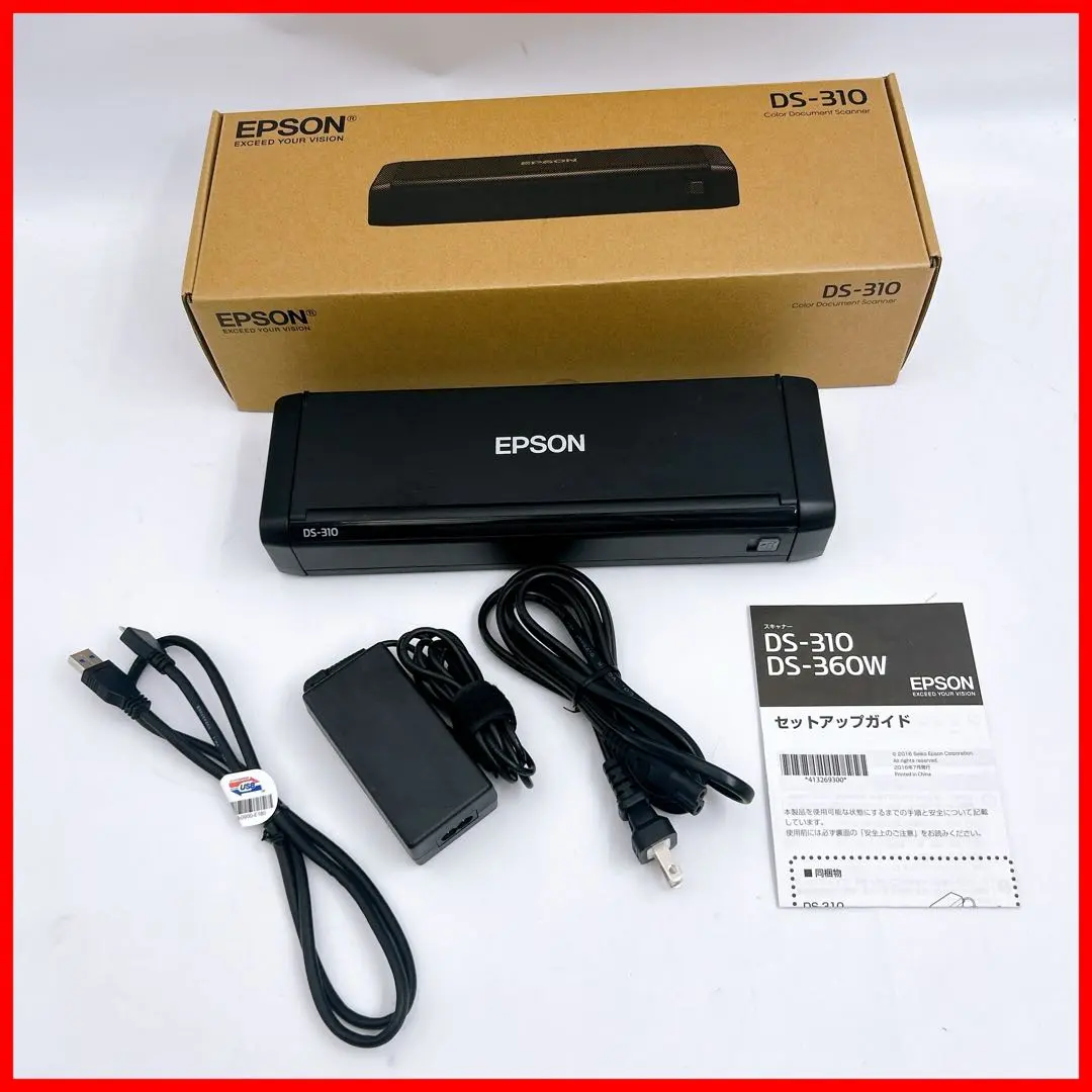 2025年最新】EPSON スキャナ DS-310の人気アイテム - メルカリ
