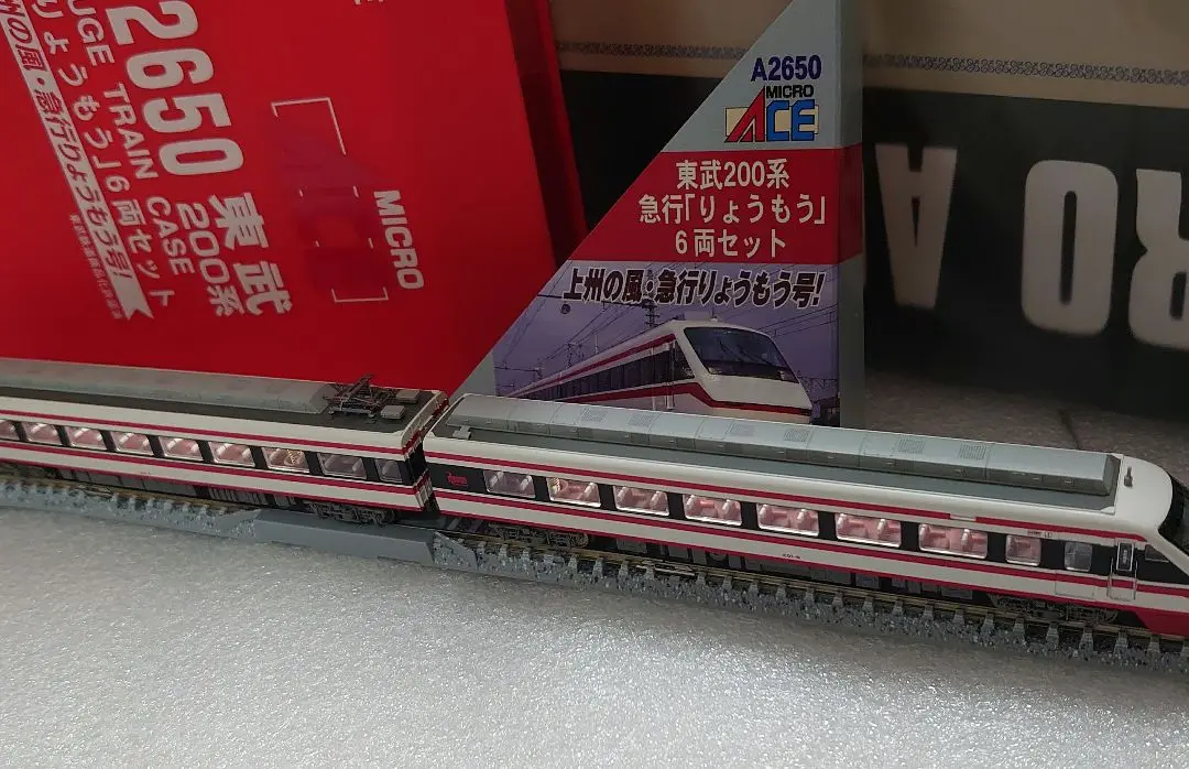 R*o様 41) 鉄道模型　KODAMA 東武特急ロマンスカー1700系　先頭P R*o様 41) 鉄道模型 KODAMA 東武特急ロマンスカー1700系 先頭P