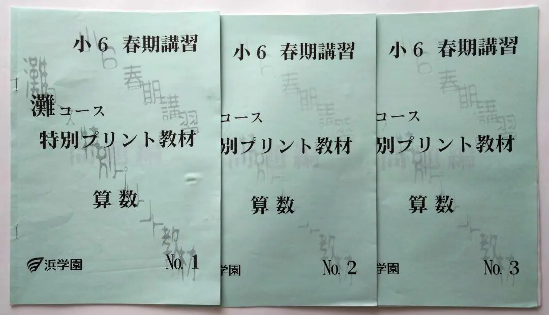2025年最新】灘0組の人気アイテム - メルカリ