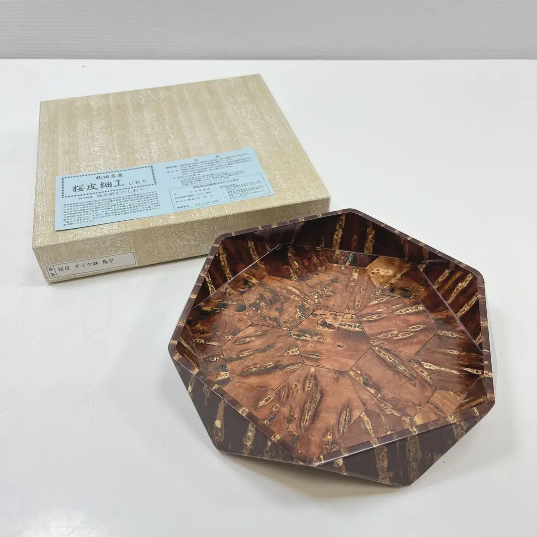 新品　桜皮細工　CHERRY　BARK　WORK　ダイヤ鉢総皮 桜皮細工 ダイヤ鉢 | すべての商品 | おかげ横丁公式オンライン