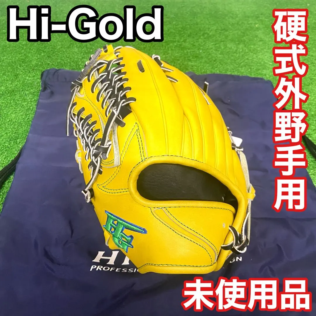 【未使用品】　ハイゴールド　硬式野球　グローブ　外野手　左利き 2025年最新】ハイゴールド外野手用グローブの人気アイテム