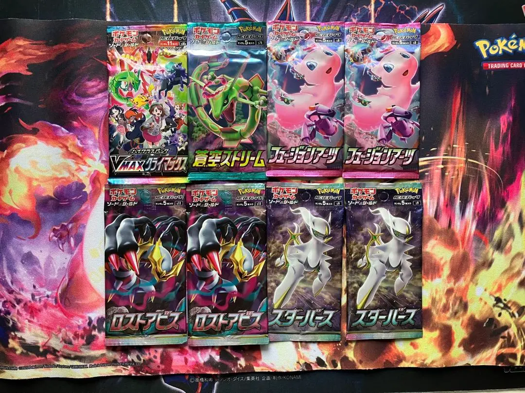 ポケモンカード フュージョンアーツ 15パック 新品未開封 サーチ済み フュージョンアーツ【サーチ済み15パック】ポケモンカード