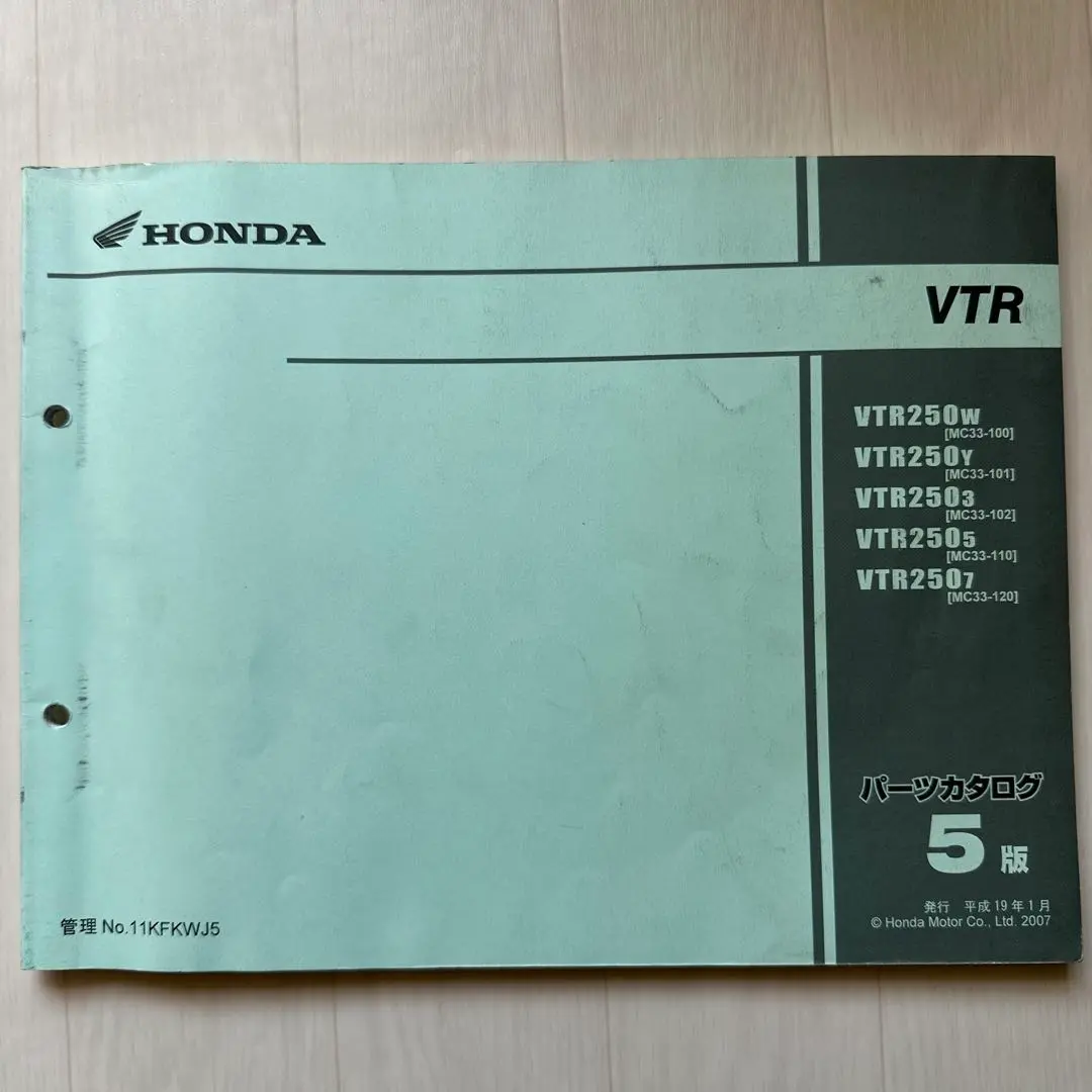 2025年最新】vtr250 サービスマニュアルの人気アイテム - メルカリ