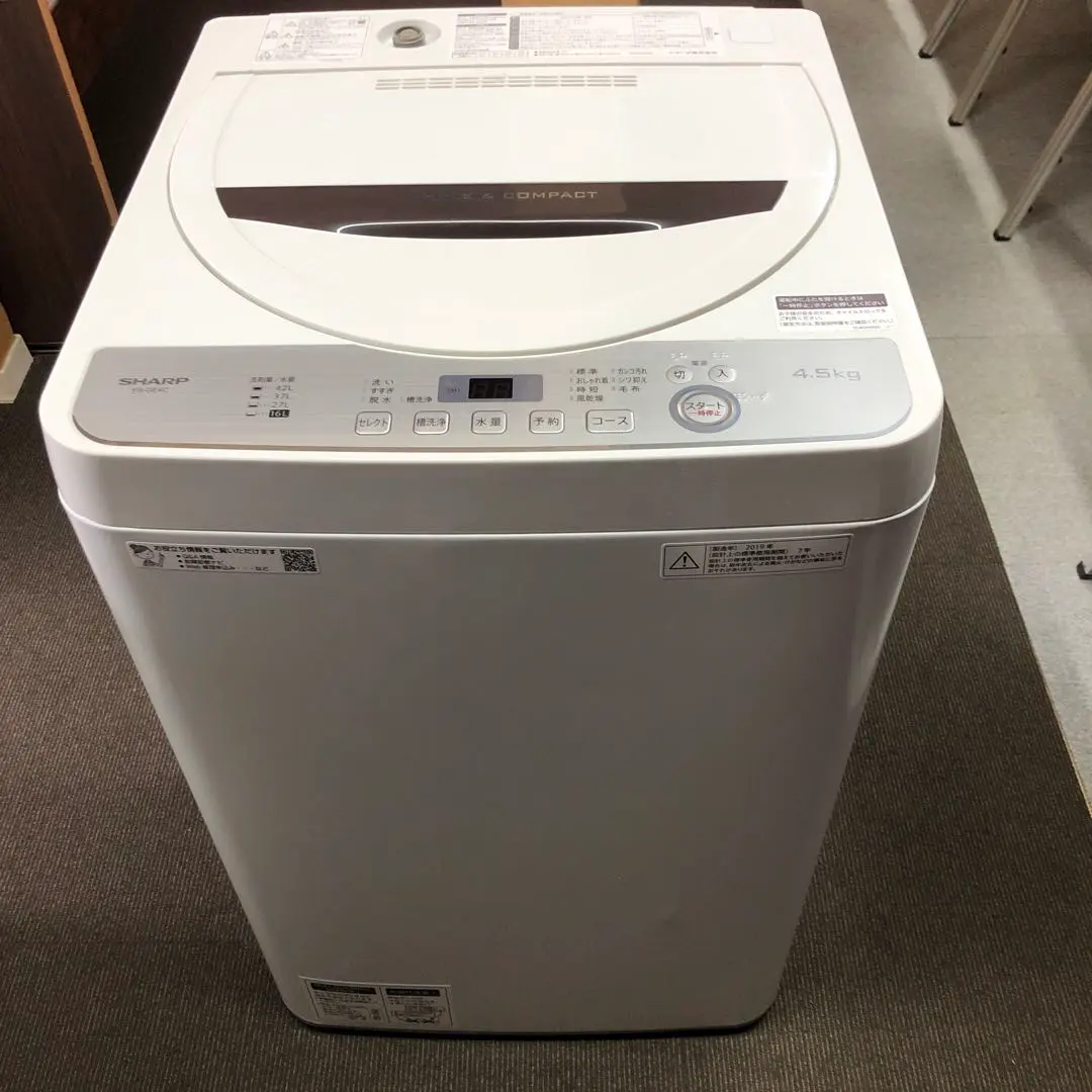 【美品】シャープ　全自動電気洗濯機　ES₋GE4C-T　2018年製　H 71iChSJMK5L._AC_SY200_QL15_.jpg