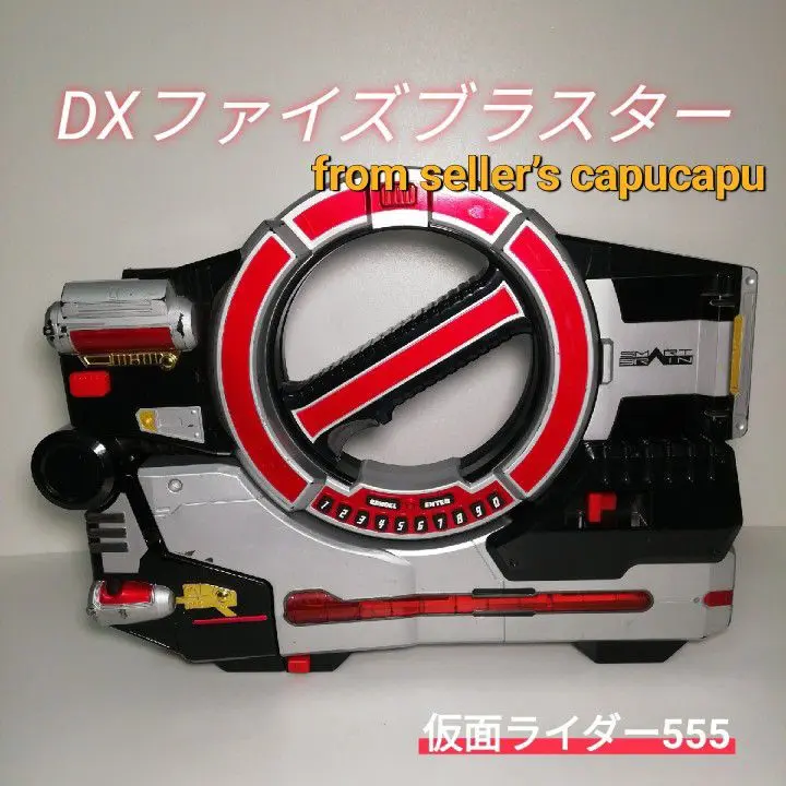 2025年最新】DXファイズブラスター 中古の人気アイテム - メルカリ