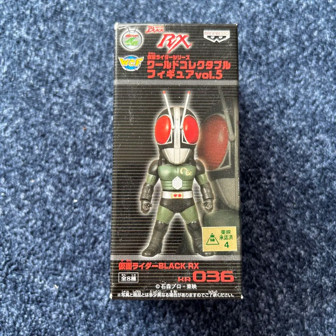 2025年最新】ワールドコレクタブル+仮面ライダー+blackの人気アイテム
