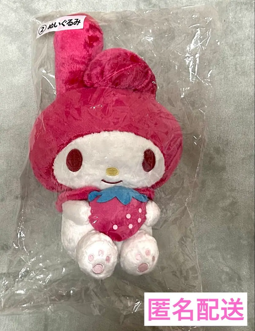 Thumbnail of My Melody Ichiban Kuji Plushie