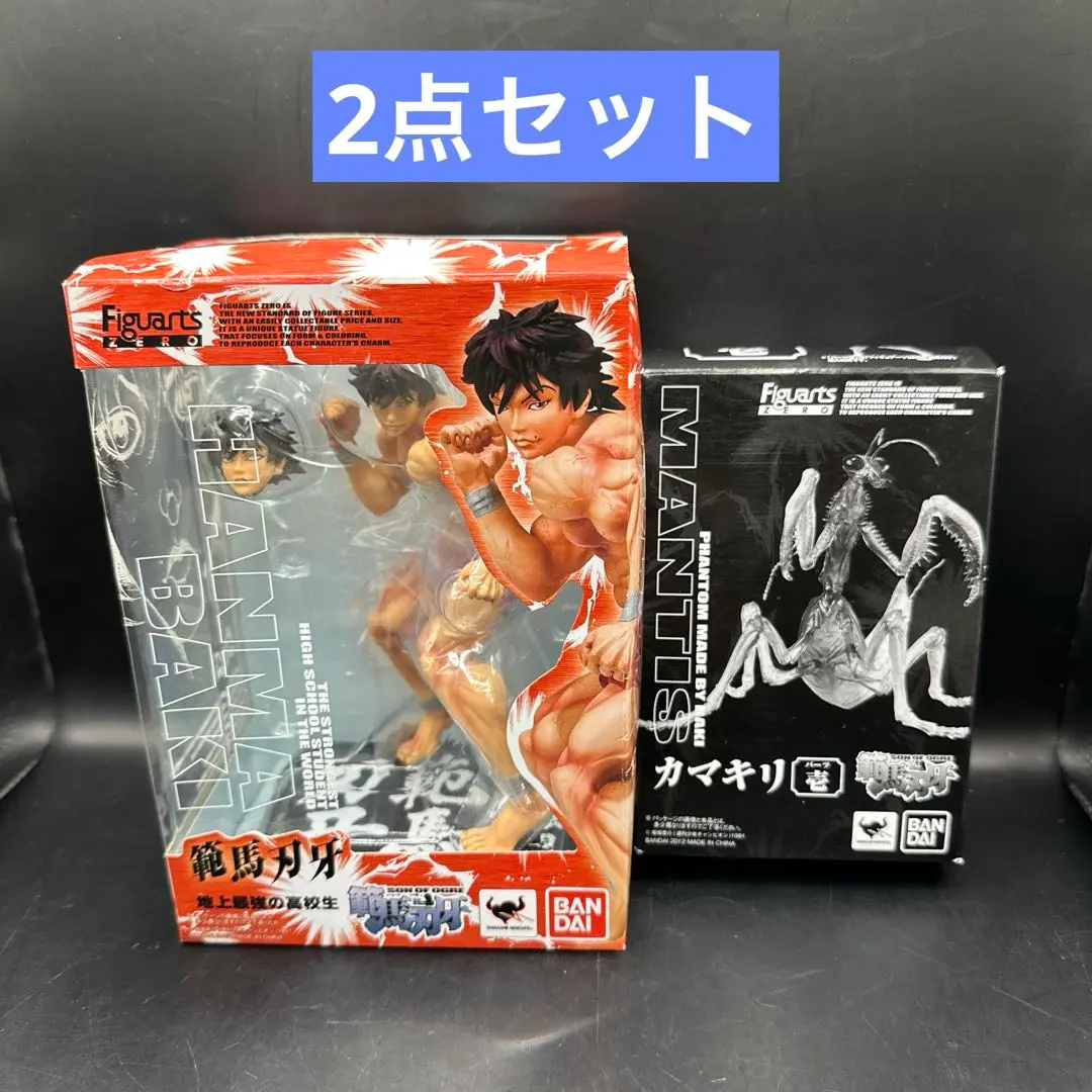 2025年最新】刃牙 フィギュアーツの人気アイテム - メルカリ