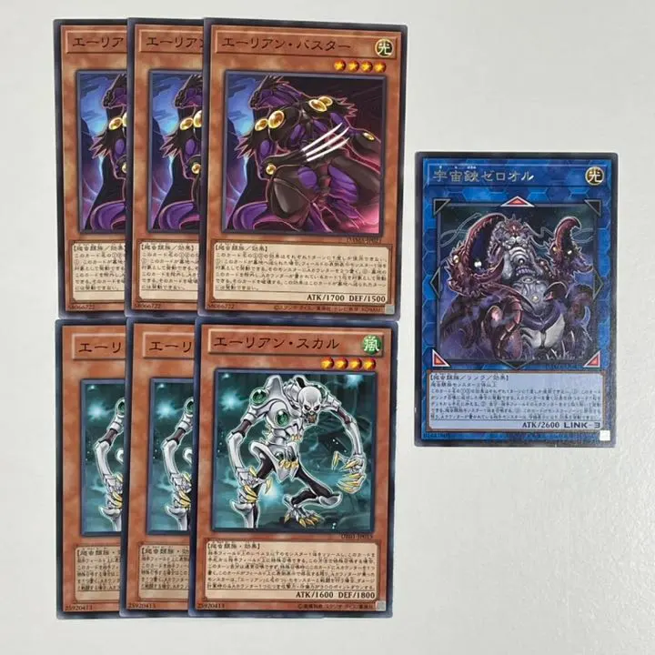 Thumbnail of Yu-Gi-Oh! Alien Buster, Alien Skull, Cosmic Slicer Zer'oll Set