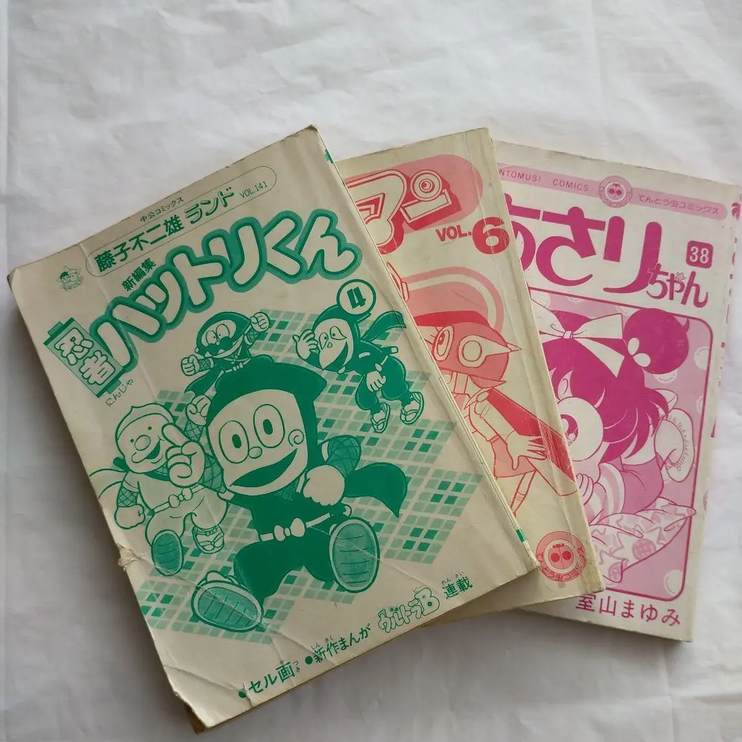 パーマン全12巻　初版　藤子不二雄ランド パーマン全12巻 初版 藤子不二雄ランド