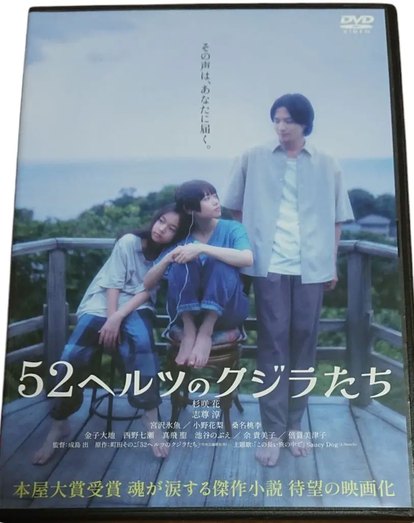 2025年最新】八月の鯨 dvdの人気アイテム - メルカリ