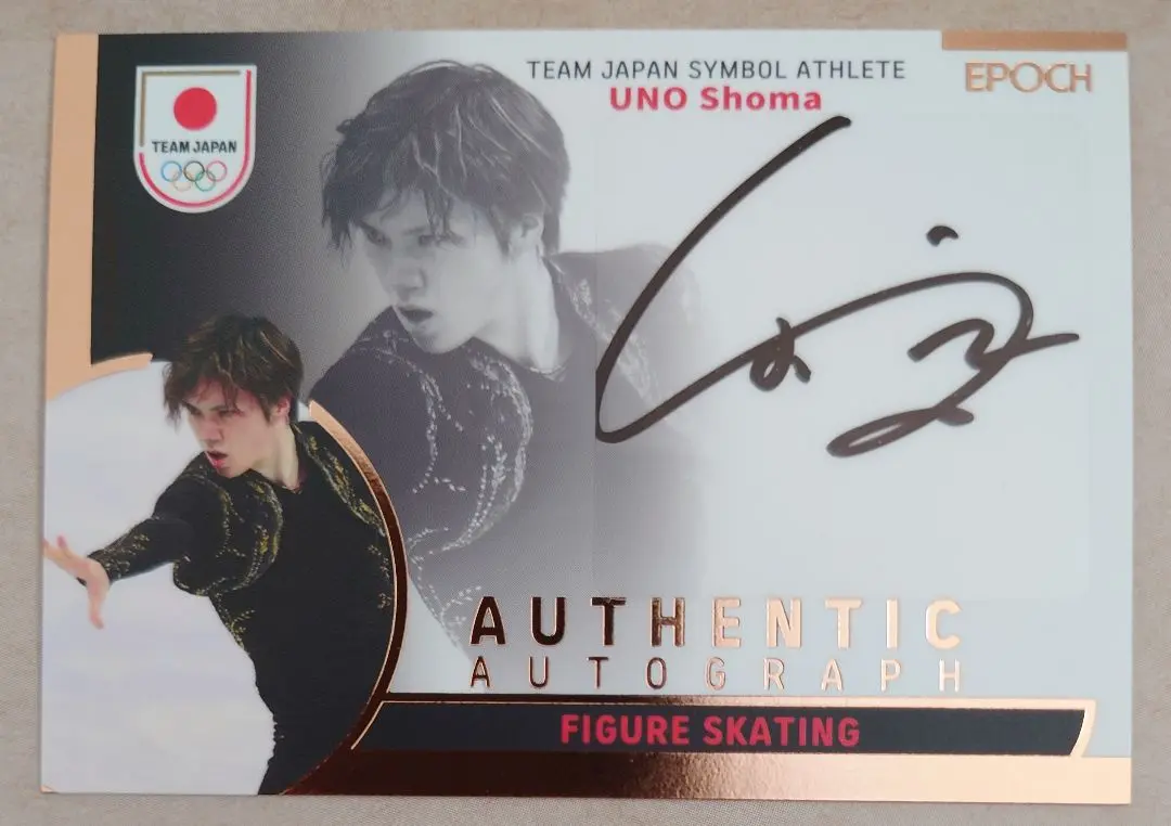 2025年最新】宇野昌磨 サインの人気アイテム - メルカリ