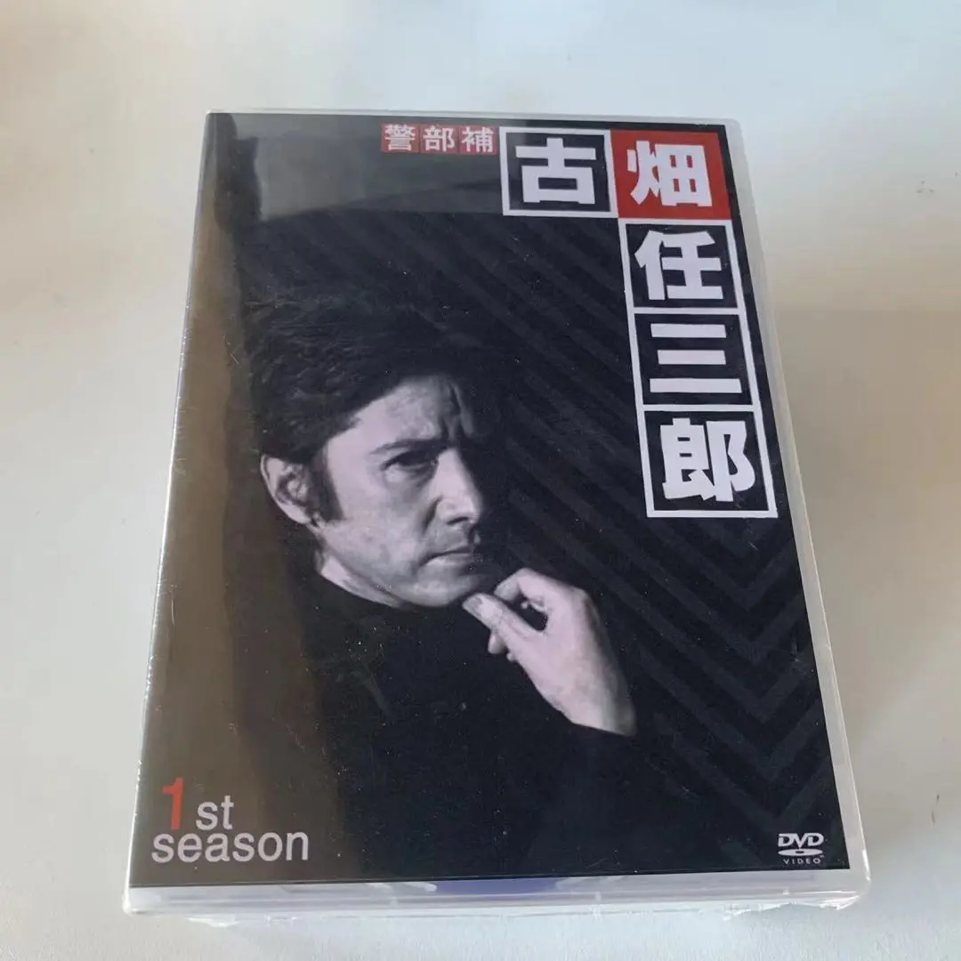 吉畑三郎 DVDボックスセット