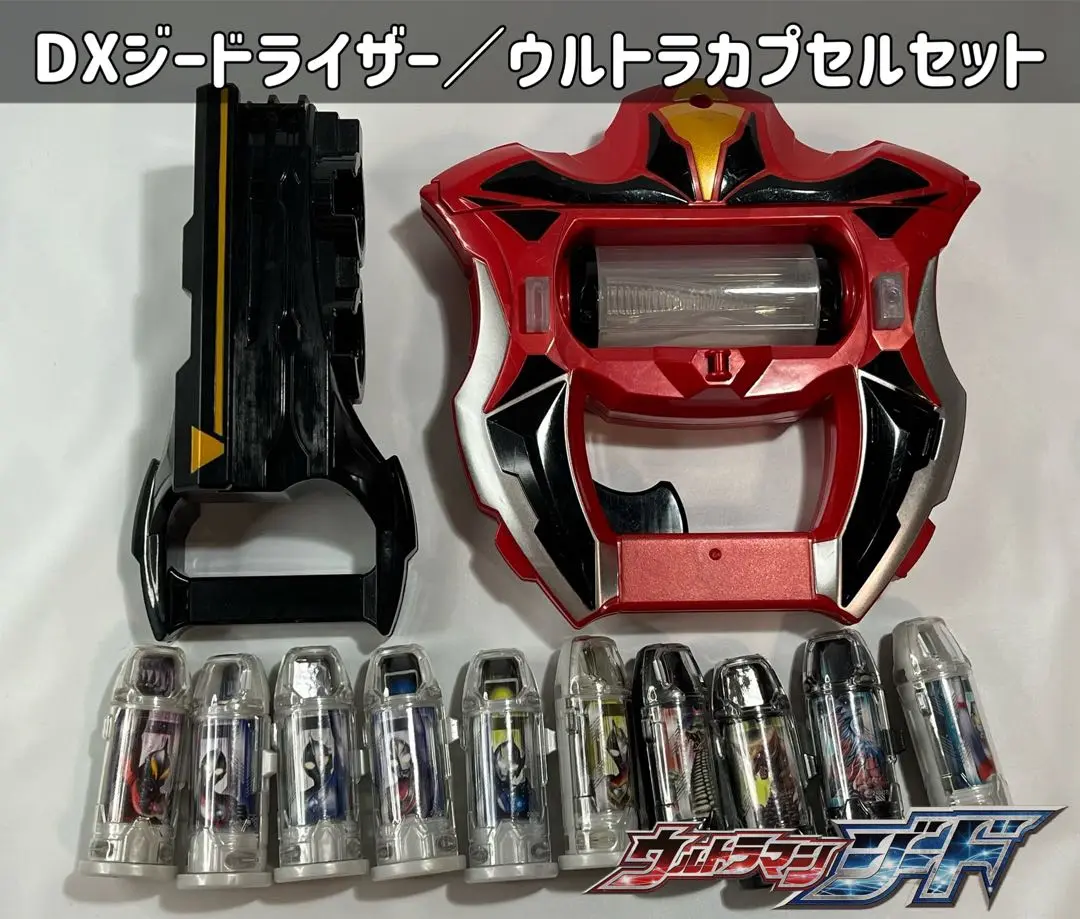 2025年最新】ウルトラマンジード dxウルトラカプセル アクロス