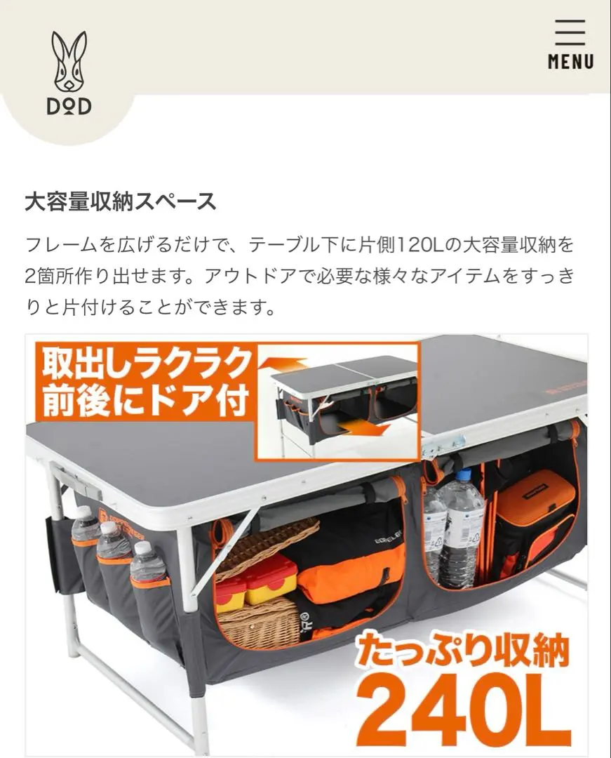 2025年最新】doppelganger outdoor テーブルの人気アイテム