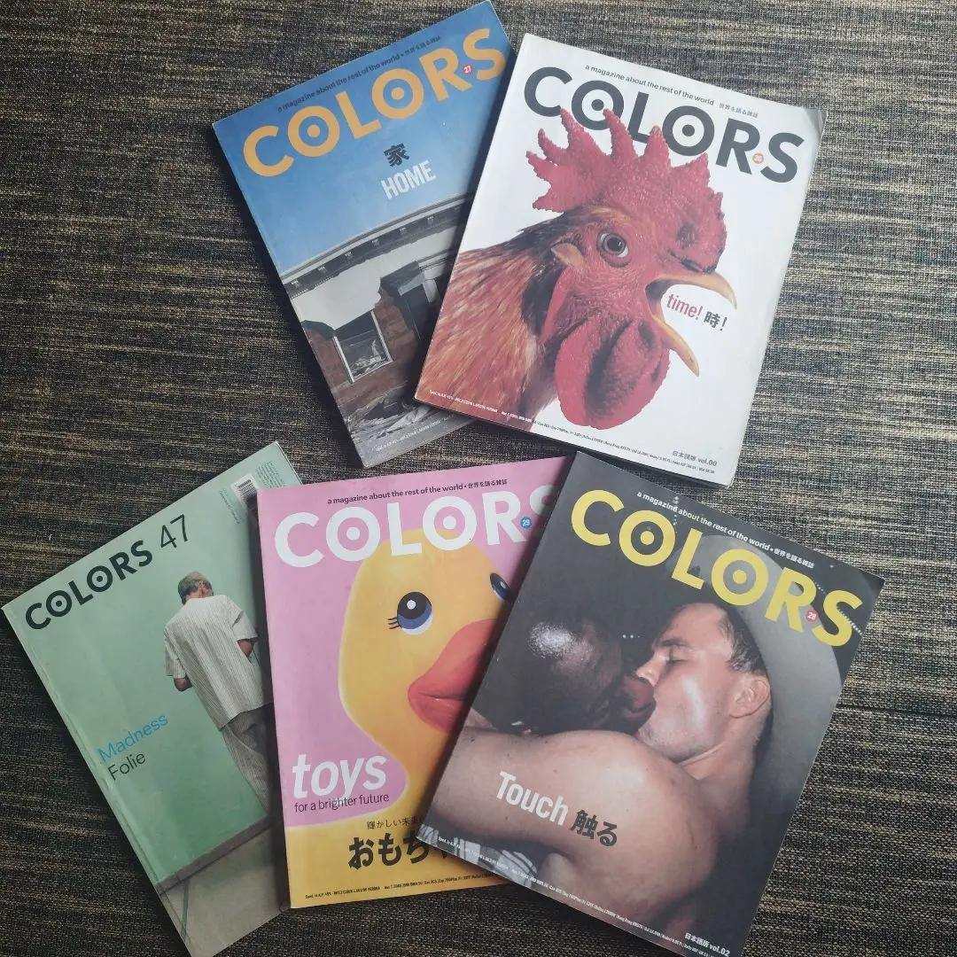 雑誌 COLORS(カラーズ)創刊号 日本語版+2002年ベネトンおまけ