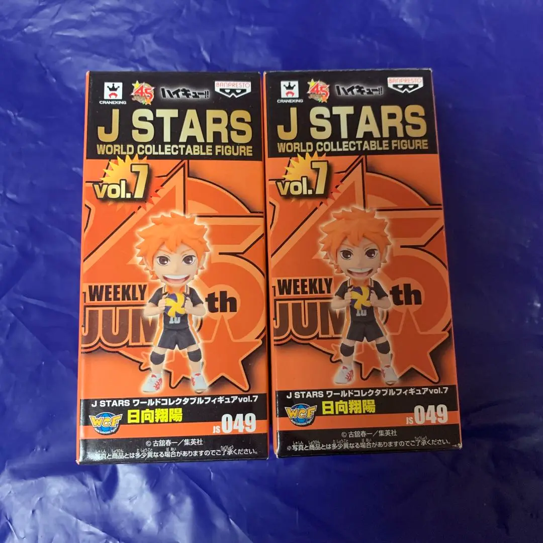 ハイキュー!! フィギュア まとめ売り+おまけ こっちむいてFig. ハイキュー！！ タカラトミーアーツ 【全4種