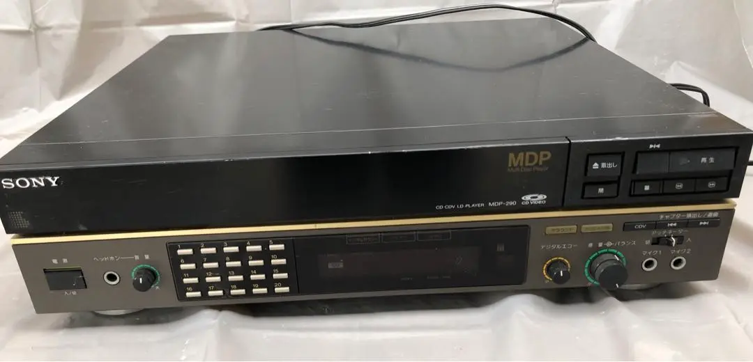 2025年最新】MDP LDプレーヤーの人気アイテム - メルカリ