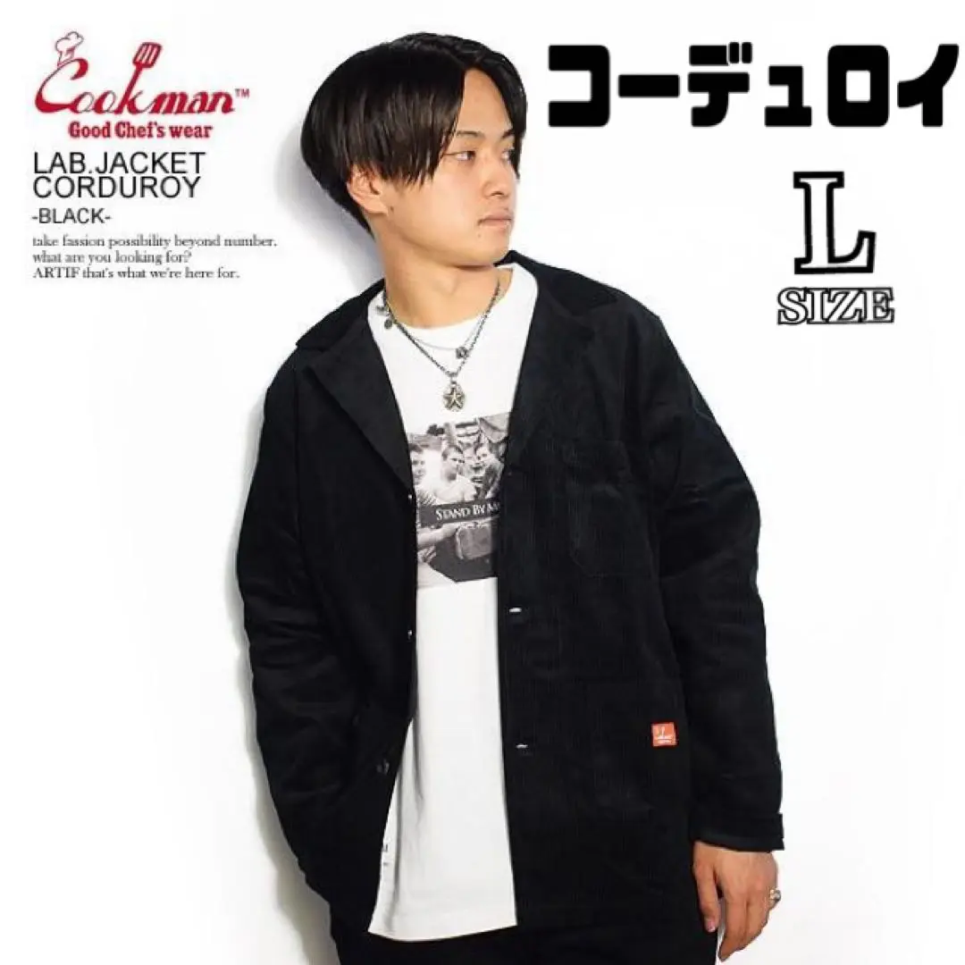 クックマン　COOKMAN ワークジャケット　ラボジャケット　L 黒　ブラック Cookman クックマン シェフパンツ Chef pants 公式 ショップ 南
