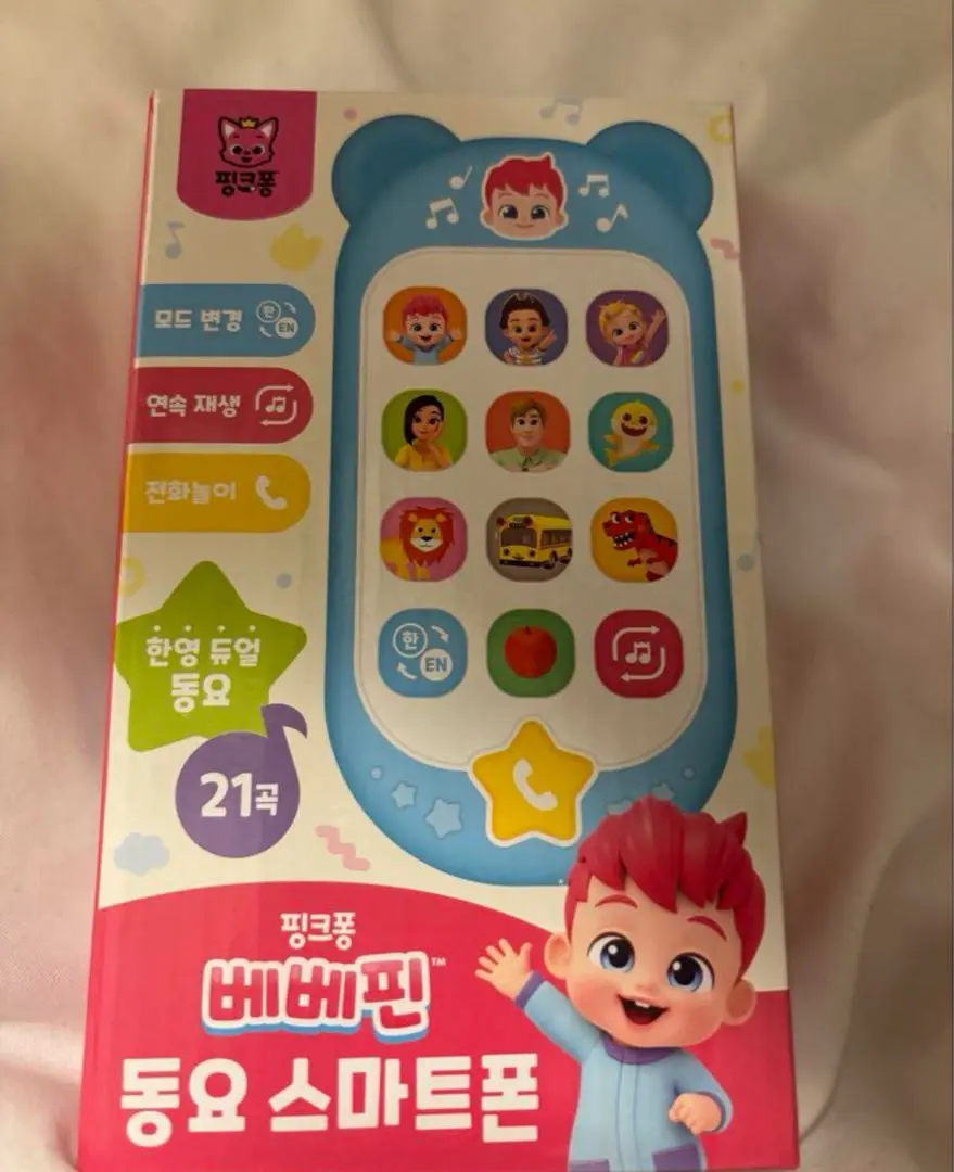 【新品未使用】べべフィン　ぬいぐるみ Amazon.co.jp: 韓国公式 bebefinn ぬいぐるみ べべフィン