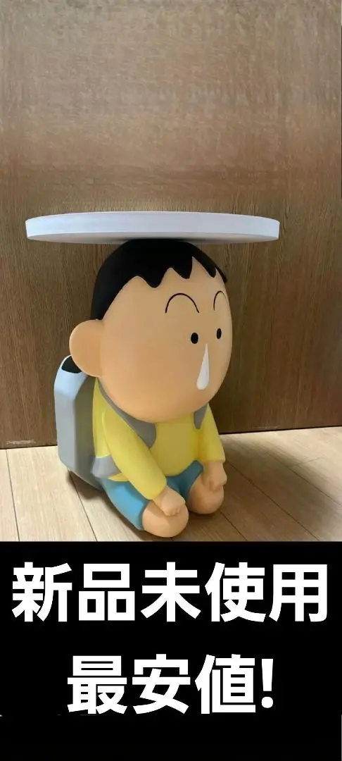 即発送可能　クレヨンしんちゃん　ボーちゃん　サイドテーブル　置物　飾り　収納 かわいすぎるボーちゃんが お家にやってきた🫢🫢🫢 #クレヨン