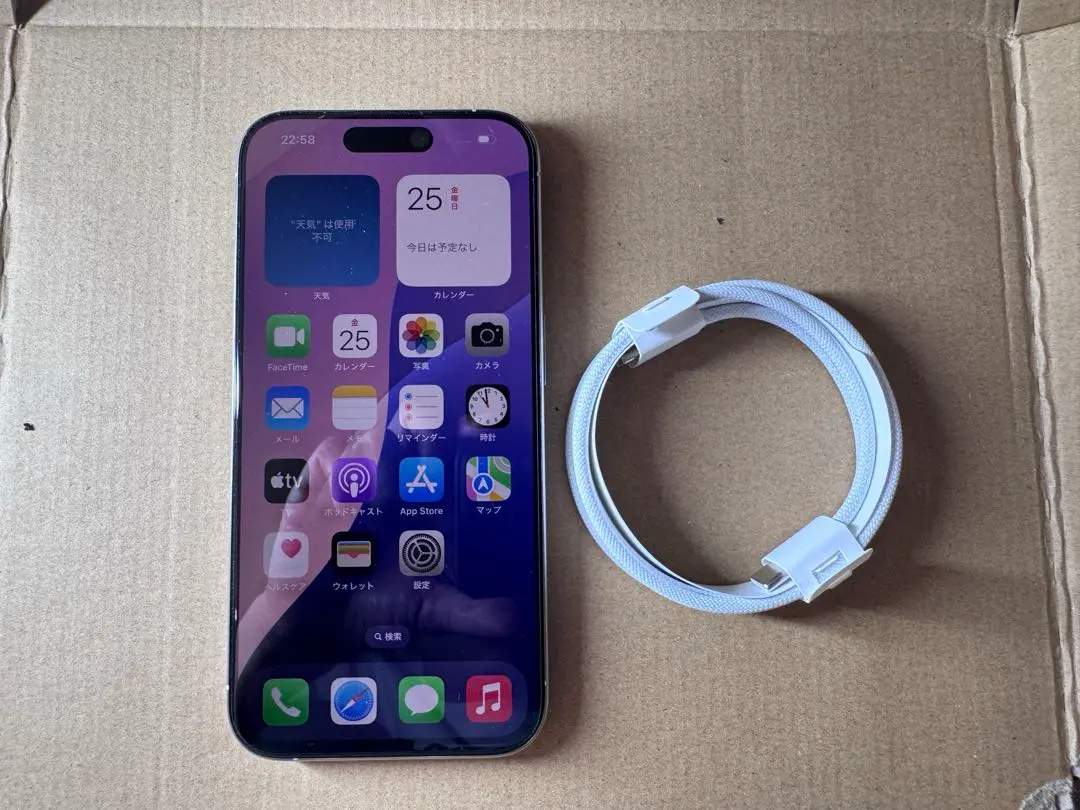 香港版 iPhone15pro 256g シャッター音なし 香港版】Apple iPhone15 256GB SIMフリー シャッター音無
