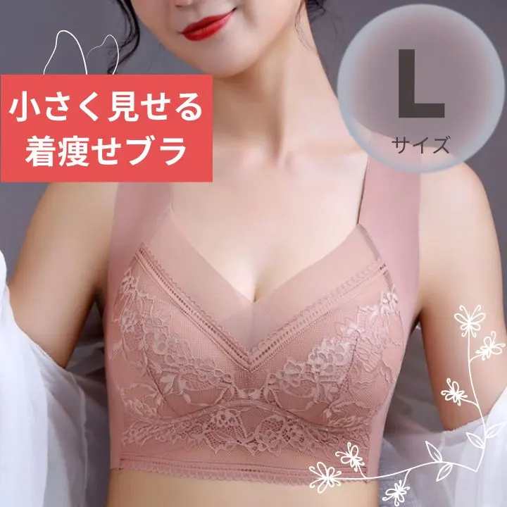 Thumbnail of Nursing, pre and postpartum seamless bra, L, pink, wire-free, night bra