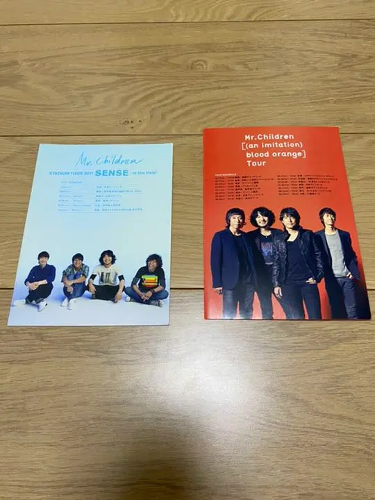 Mr.Children SENSEアリーナDVD ポスター　額付き　B2 Mr.Children SENSEアリーナDVD ポスター 額付き B2