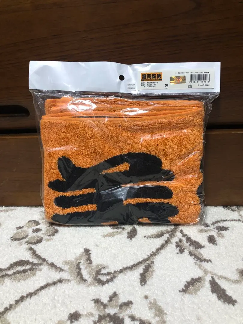 Thumbnail of Demon Slayer Giyu Tomioka Face Towel Collaboration Players Giants