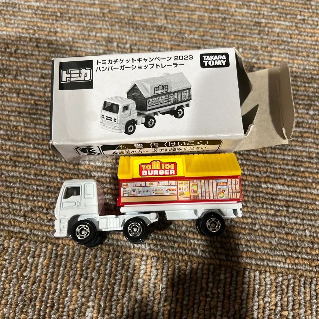 トミカ　初回特別仕様 購入特典 非売品　マックチケットキャンペーン トミカチケット