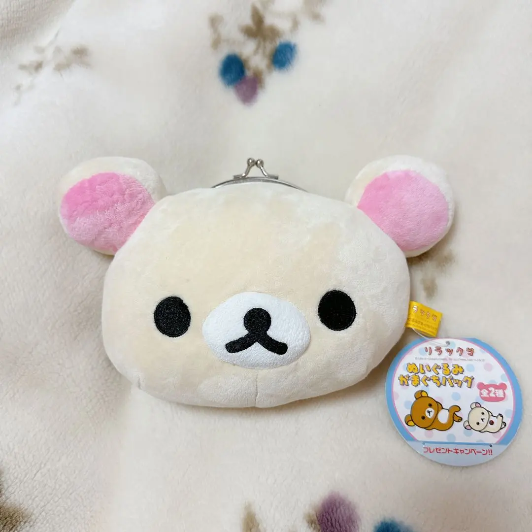 Thumbnail of Not for Sale - Early Rilakkuma Gachagoochi Plushie Korilakkuma - Large Size