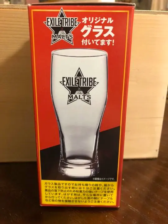 EXILE 限定グラス 2025年最新】エグザイル モルツ グラスの人気アイテム - メルカリ