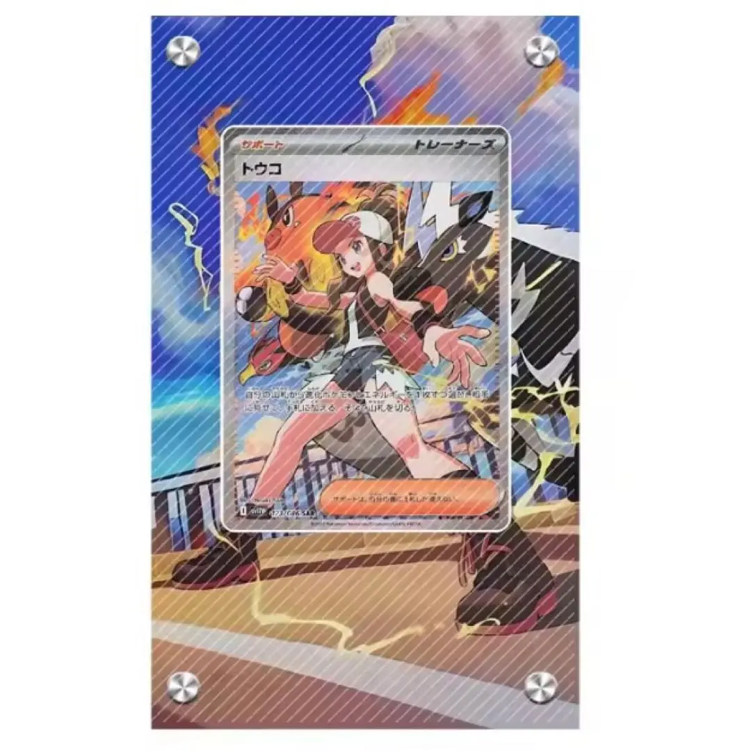 【美品】ルチア SR SM7 PSA9 タイ語版　海外版 正規品 美品】ルチア sr SM7 鑑定品PSA9 海外版 タイ語版 正規品｜Yahoo