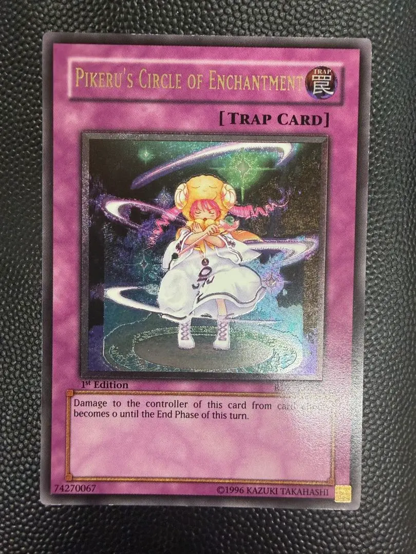 2025年最新】ピケルの魔法陣 レリーフの人気アイテム - メルカリ