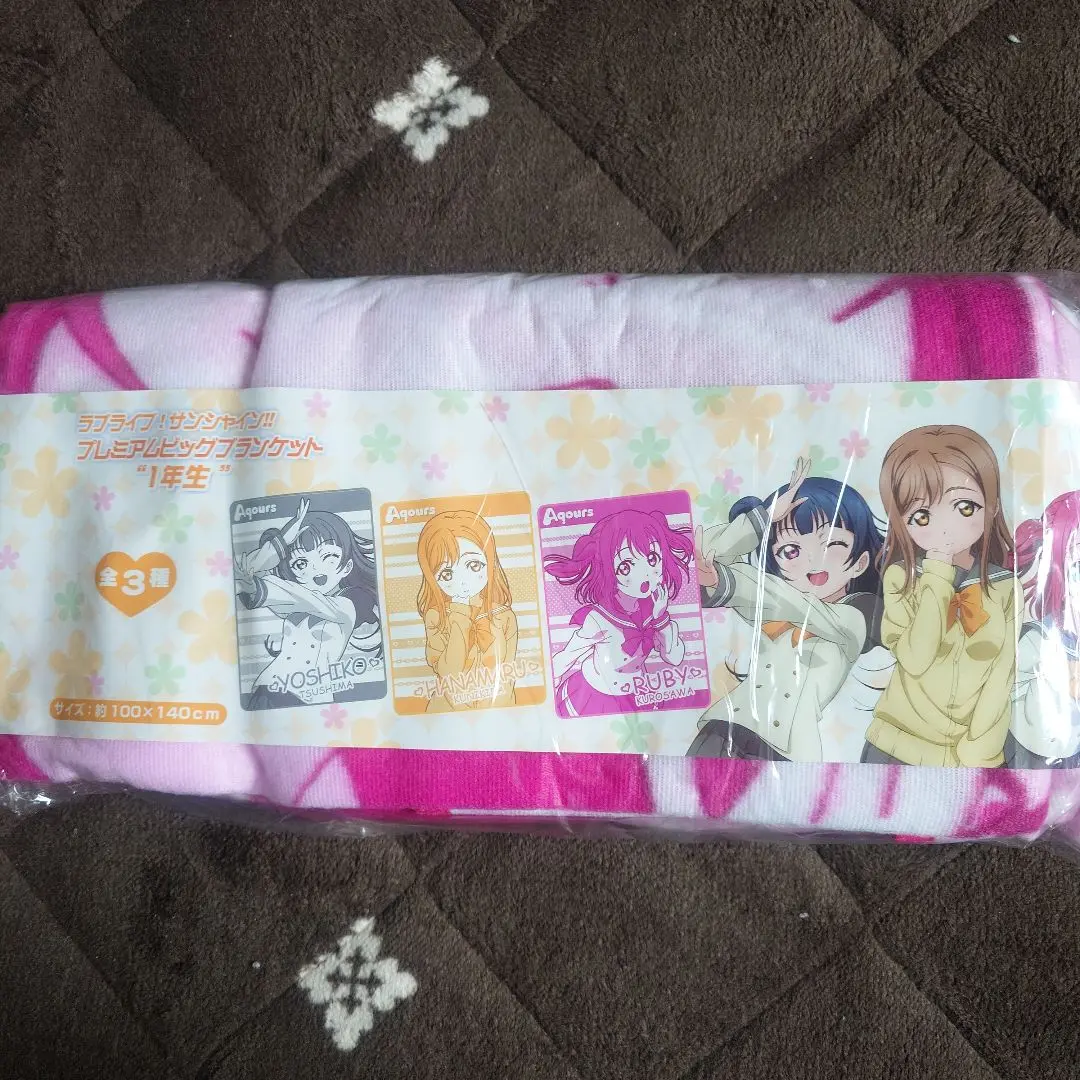 ラブライブサンシャイン ビックブランケット 6枚セット Amazon.co.jp: ラブライブサンシャイン ビックブランケット 6枚