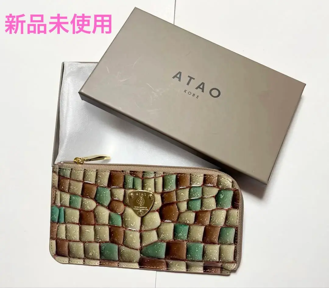 新品未使用　ATAOスリモ　アドリアエメラルド＋ペタンコトート 特集】ATAO（アタオ）アドリア海の宝石（アドリアエメラルド