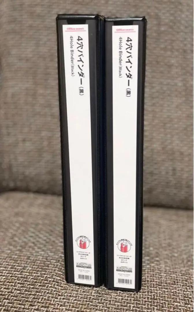 新品 オフィスデポ 4穴 バインダー A4  ブラック 黒 4冊 Amazon | オフィス・デポオリジナル リングバインダー （A4タテ