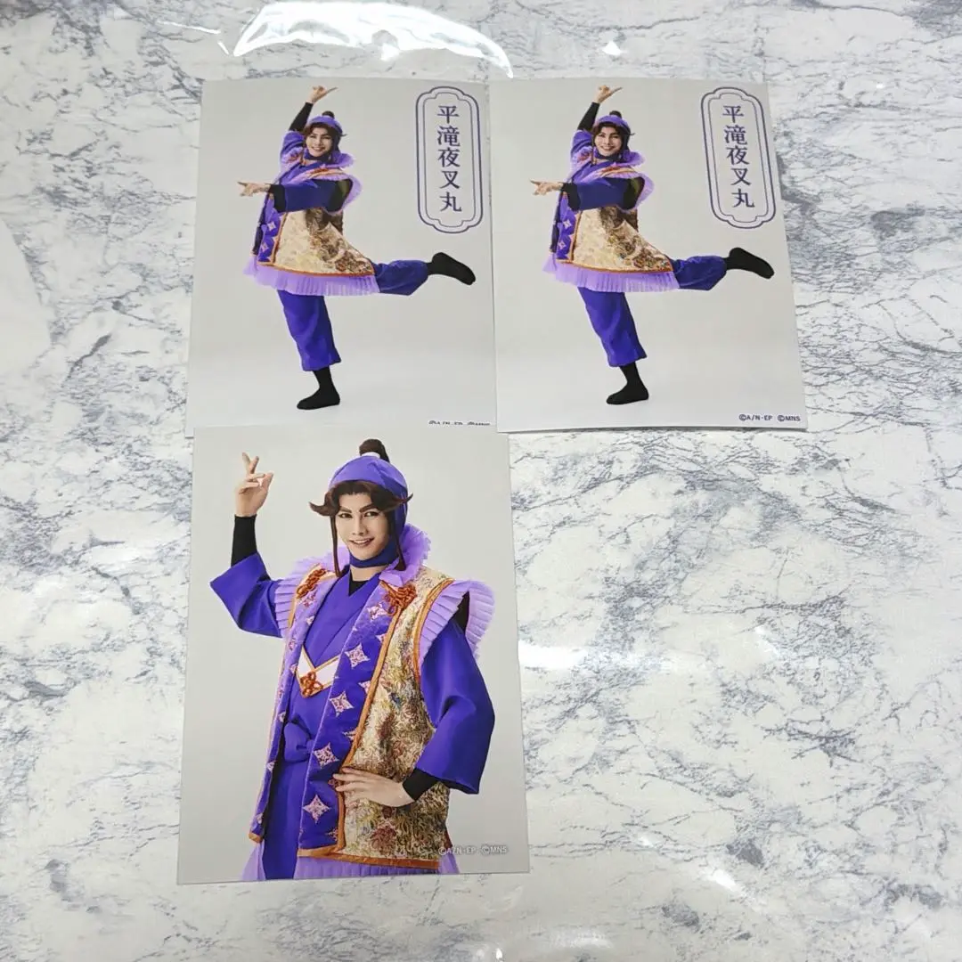 Thumbnail of Ninmu Bromide: Takiyashamaru Hirata