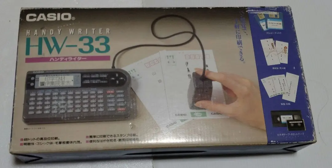 CASIOカシオ　ハンディライターHW-33 CASIO HANDY WRITER ハンディーライター HW-33 - メルカリ