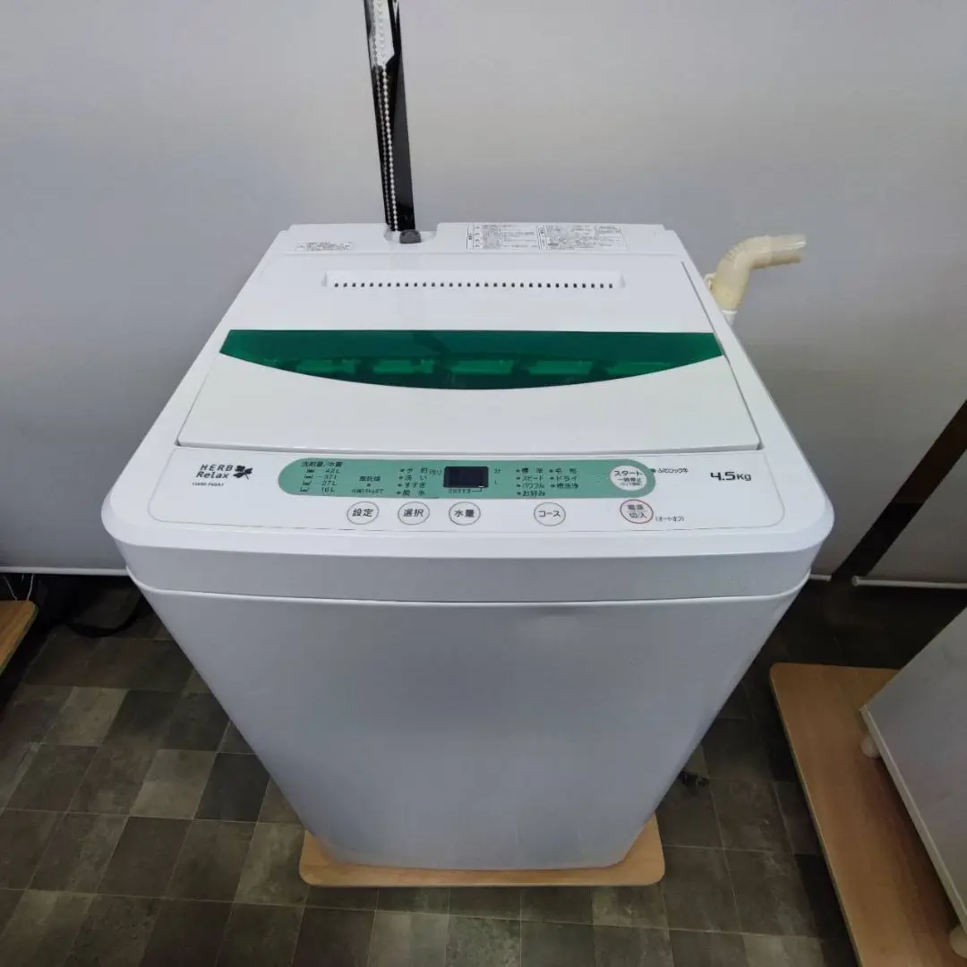 6ヵ月保証】HERB Relax 4.5kg洗濯機 入荷｜2018年12月15日｜リサイクルショップ トレジャーファクトリー（トレファク）福岡春日店