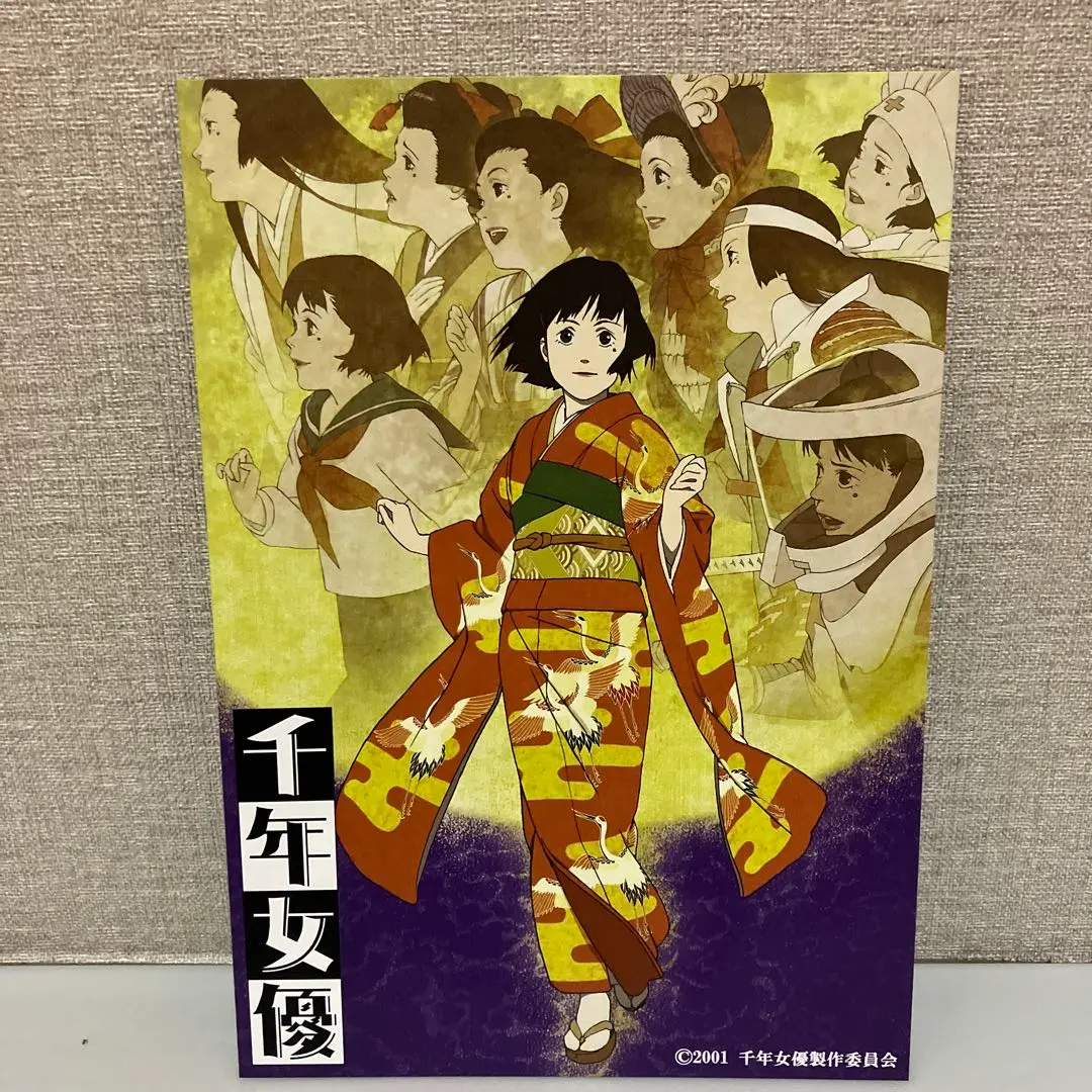 2025年最新】千年女優 ポスターの人気アイテム - メルカリ