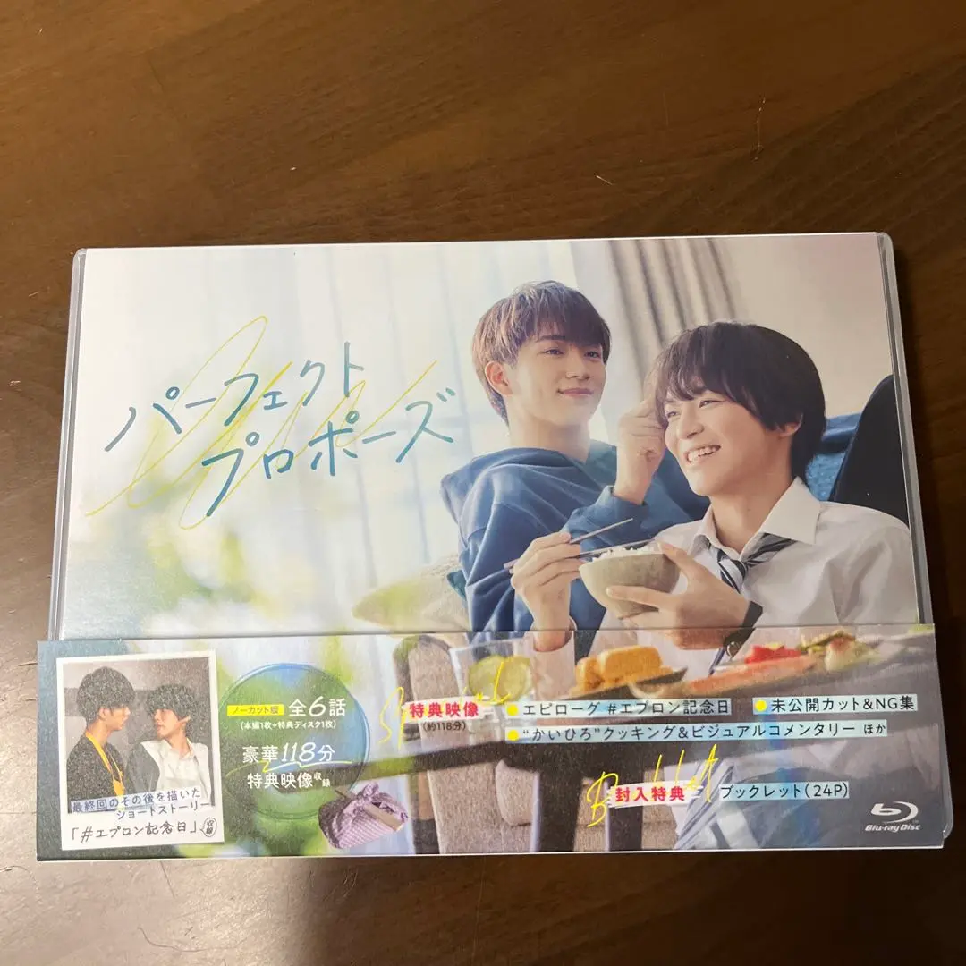 Amazon.co.jp: パーフェクトプロポーズ DVD : 金子隼也, 野村