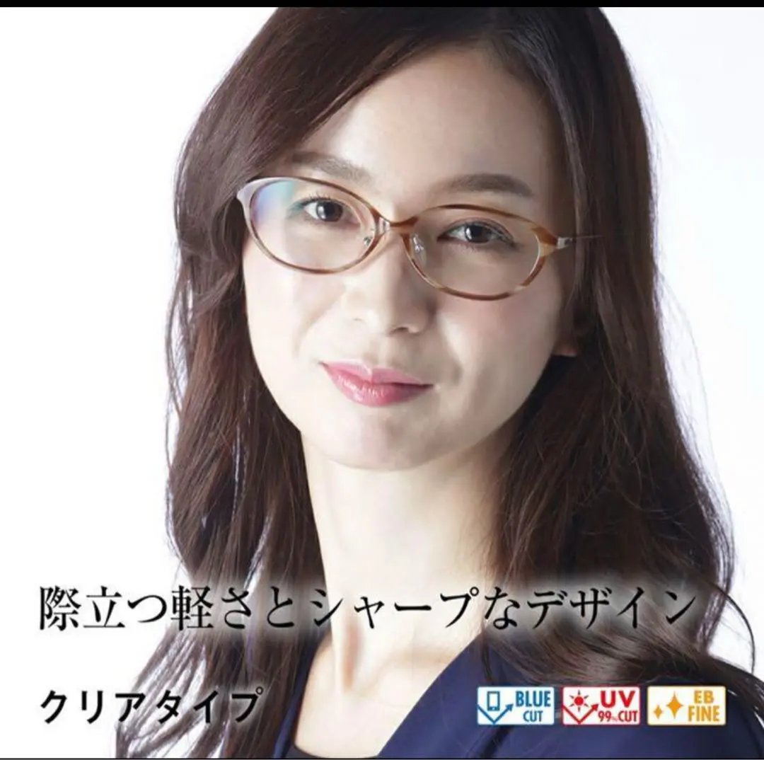 2025年最新】アイブレラ クリアスリムの人気アイテム - メルカリ
