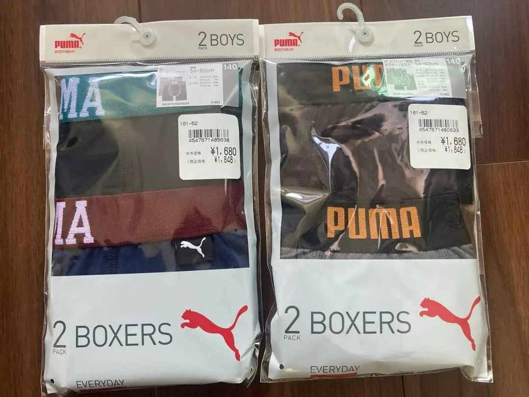 Thumbnail of PUMA Boxer Briefs, Set of 2, X 2, Size 140