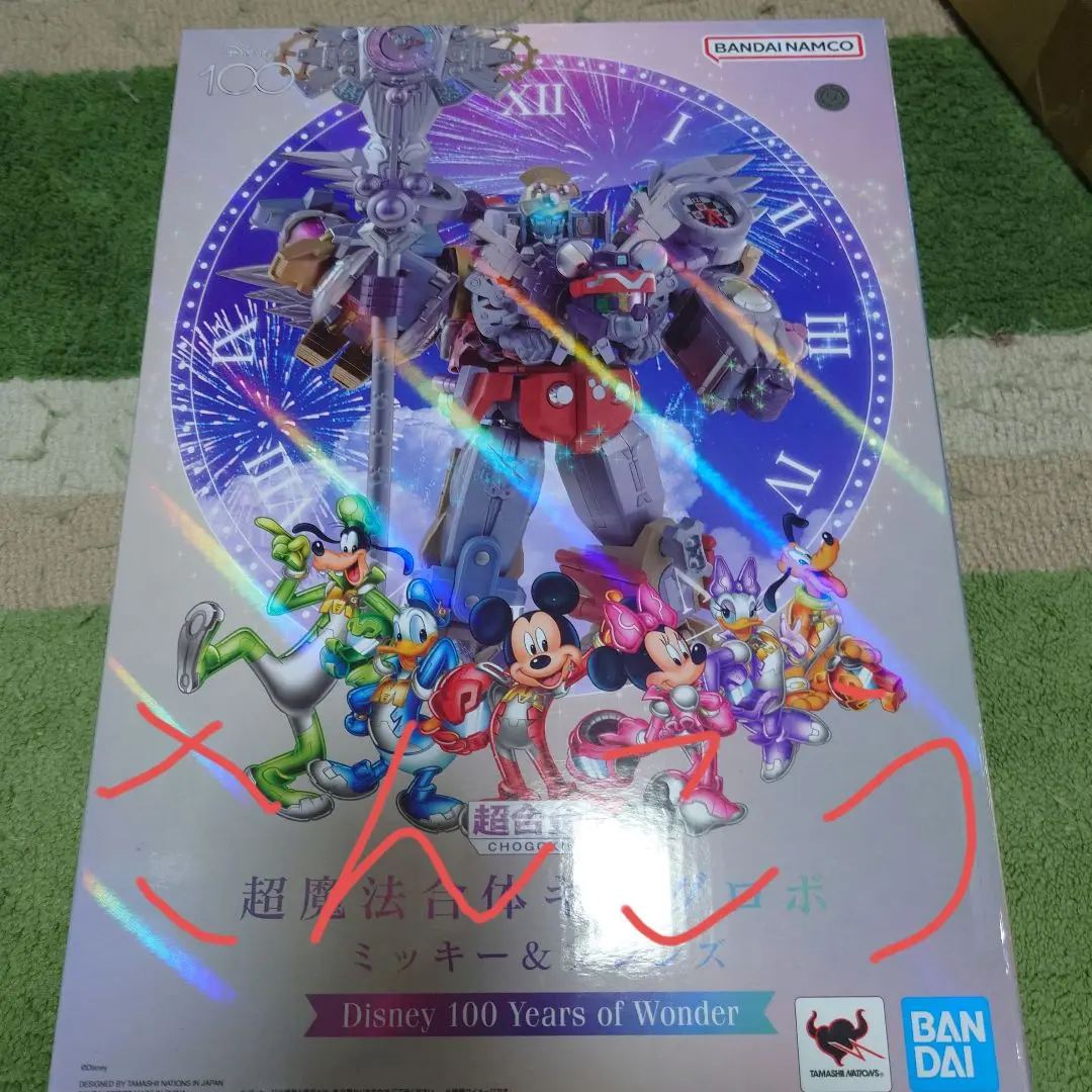 超魔法合体キングロボミッキー＆フレンズ Disney100YearsWonder 超合金 超魔法合体キングロボ ミッキー＆フレンズ Disney 100
