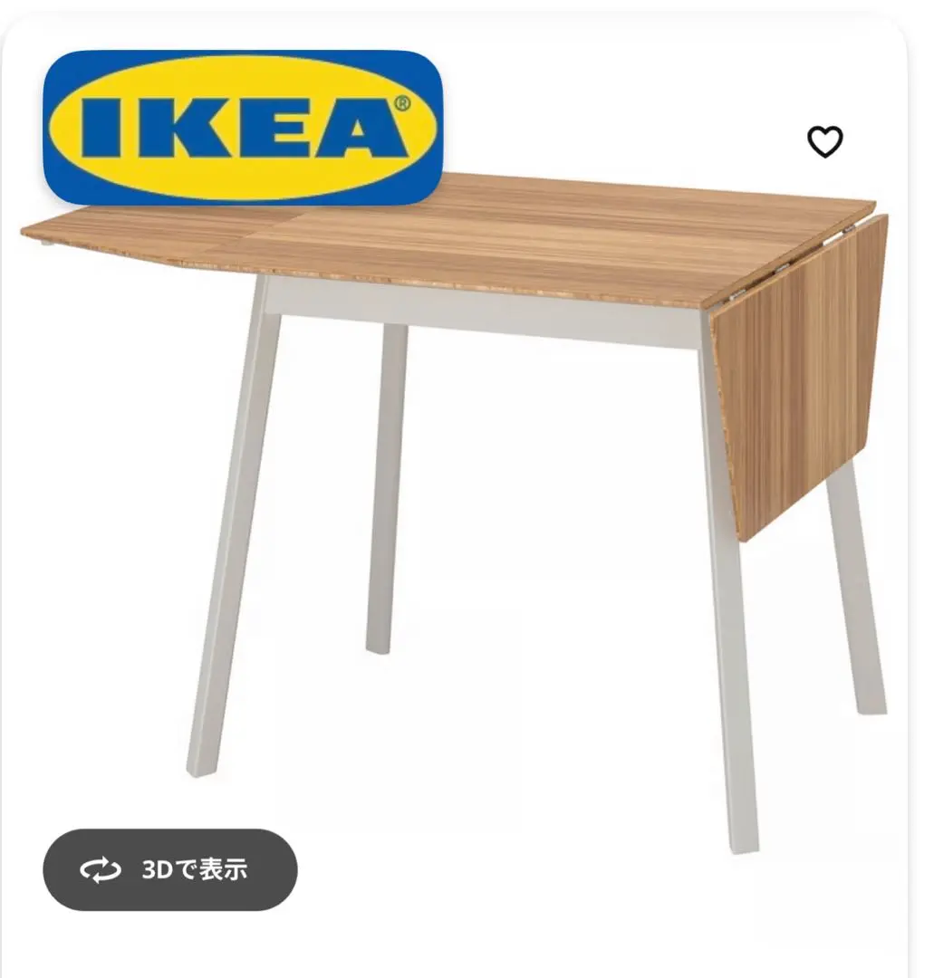 再出品・Mokoさん専用IKEA INGATORP ドロップリーフテーブル 2025年最新】イケア ドロップリーフテーブルの人気アイテム