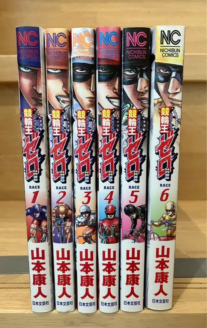 【中古】 競輪王ゼロ １/日本文芸社/山本康人 競輪王ゼロ | 山本康人、渾身ッ！！ ド迫力の筆致と圧倒的