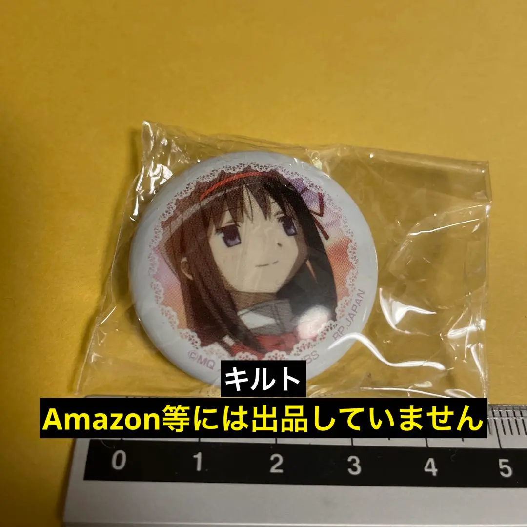 2025年最新】まどマギ ローソン 缶バッジの人気アイテム - メルカリ 2025年最新】まどマギ ローソン 缶バッジの人気アイテム - メルカリ